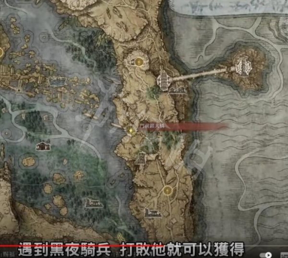 《艾尔登法环》冰枪战灰怎么取得？冰枪战灰获取办法共享  第3张