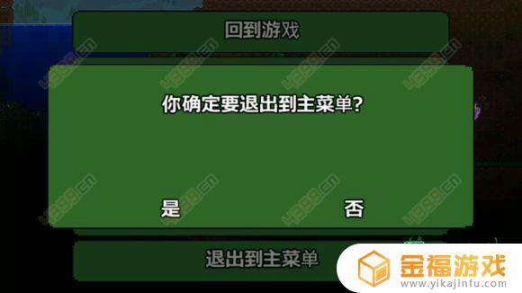泰拉瑞亚pe腐化圣骑士 泰拉瑞亚腐化圣骑士之锤