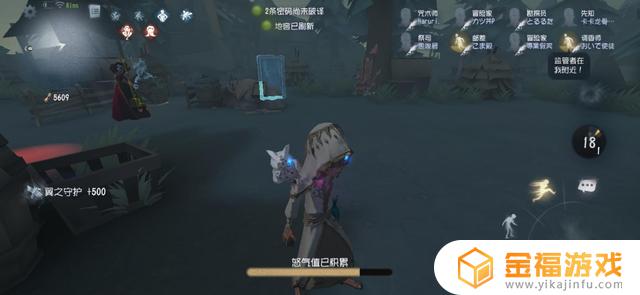 第五人格30天角色体验卡分解多少碎片 第五人格三天角色体验卡分解多少碎片