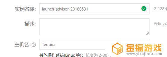 泰拉瑞亚如何造服务器 泰拉瑞亚怎么建服务器