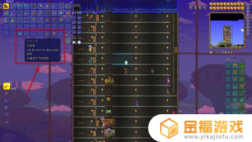 泰拉瑞亚幽灵靴如何制作 泰拉瑞亚幽灵之靴怎么做