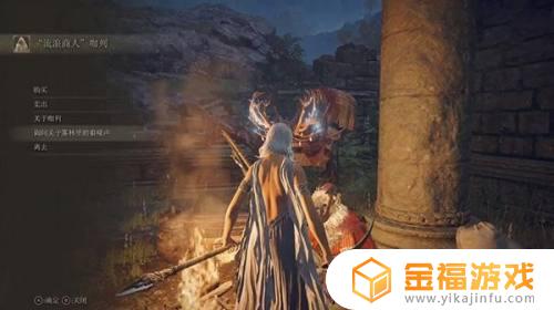 艾尔登法环响指动作在哪 艾尔登法环响指动作在哪里