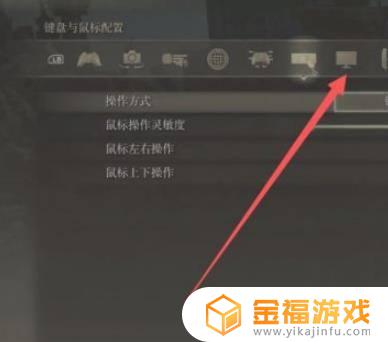 联想r7000艾尔登法环设置 联想拯救者r7000艾尔登法环