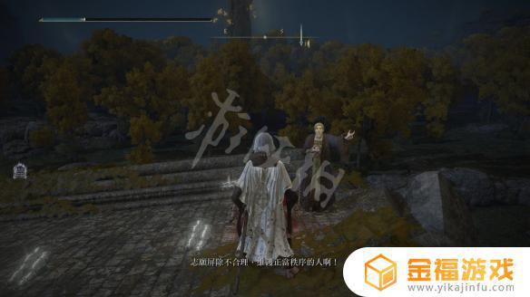 艾尔登法环支线海德要塞 艾尔登法环地图