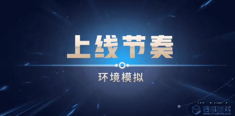 王者荣耀哪些英雄有专精 王者荣耀哪些英雄有专精装