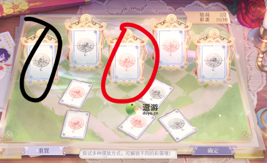 时空中的绘旅人魔女的复苏彩蛋触发攻略  第2张