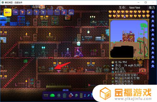 泰拉瑞亚高级蓝瓶如何制作 泰拉瑞亚蓝瓶怎么做