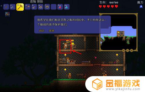 泰拉瑞亚在哪里买诱饵 泰拉瑞亚钓鱼的诱饵怎么得?