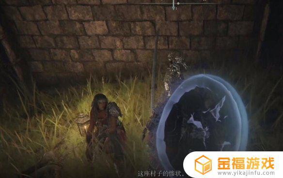 艾尔登环法白金村npc 艾尔登法环最新