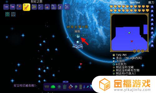 泰拉瑞亚如何把星辰巨龙变得最长 泰拉瑞亚如何让星辰之龙变长