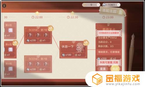 绝对演绎怎么读剧本 绝对演绎怎么购买剧本