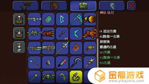 泰拉瑞亚里种子弯刀从哪里获得 泰拉瑞亚里的种子弯刀怎么获得
