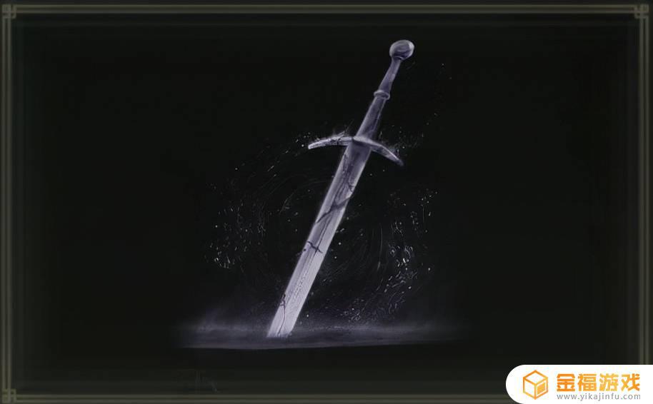 艾尔登法环单手剑战灰 艾尔登法环单手武器战技