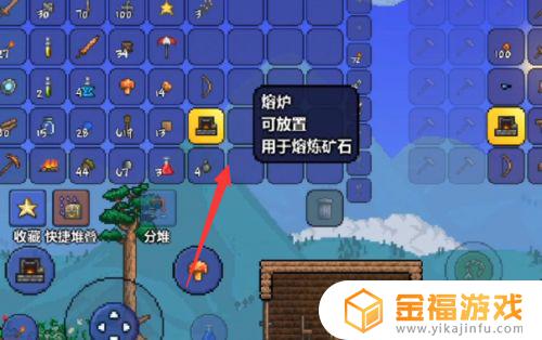 泰拉瑞亚最新版如何烧矿石 泰拉瑞亚怎么烧矿石