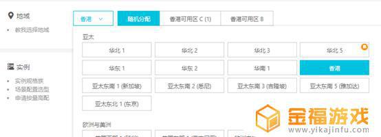 泰拉瑞亚如何造服务器 泰拉瑞亚怎么建服务器