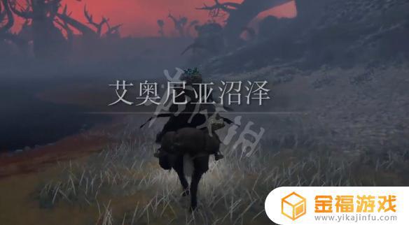 艾尔登法环无色石5 艾尔登法环无色石7