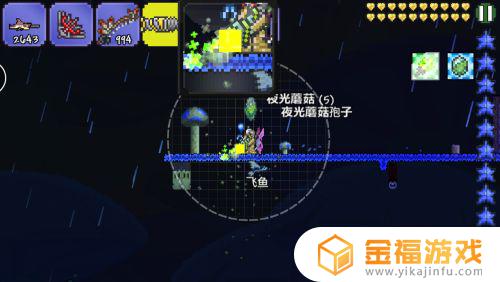 泰拉瑞亚夜光蘑菇在哪里生成 泰拉瑞亚夜光蘑菇怎么快速获得