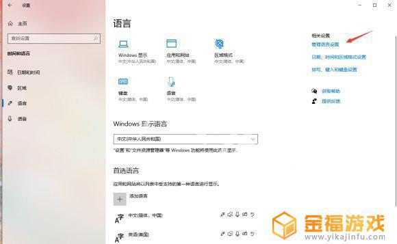 艾尔登法环加载后白屏 艾尔登法环加载黑屏