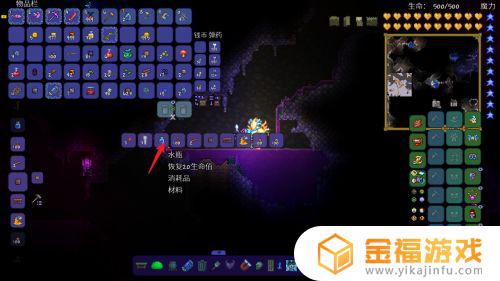 泰拉瑞亚玻璃瓶如何加水 泰拉瑞亚怎么给玻璃瓶装水