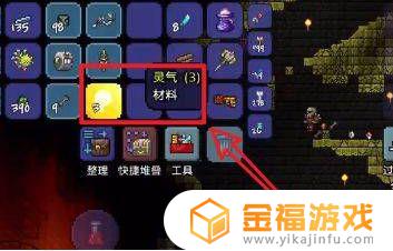 泰拉瑞亚如何快速找到灵气 泰拉瑞亚灵气怎么弄