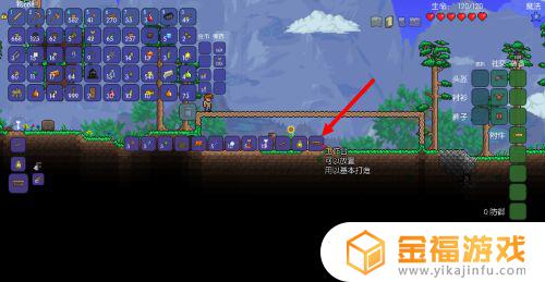 泰拉瑞亚如何控制npc 泰拉瑞亚如何控制npc住哪