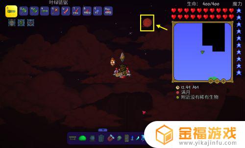 泰拉瑞亚地图如何刷新 泰拉瑞亚地图怎么获得
