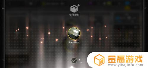 明日方舟如何分解材料 明日方舟怎么分解材料