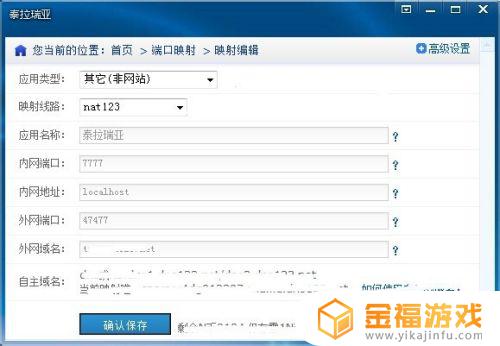 3ds泰拉瑞亚如何面连 3ds泰拉瑞亚攻略
