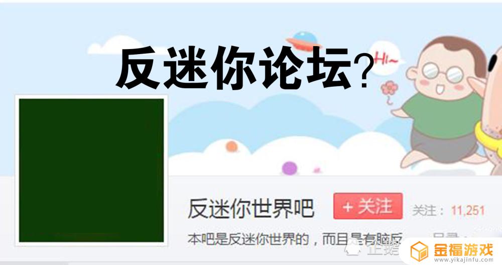 迷你世界哪里变了 迷你世界变成什么样了