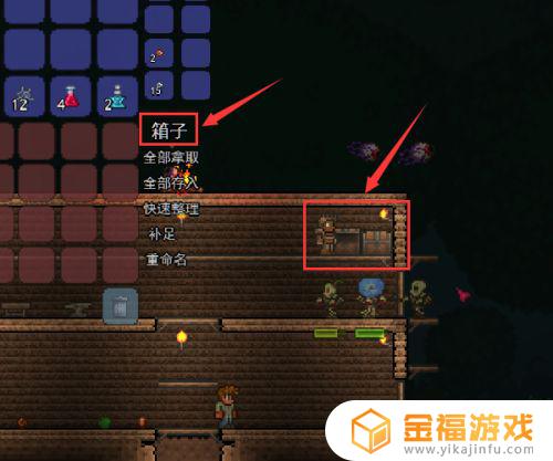 泰拉瑞亚如何制作箱子 泰拉瑞亚如何制作箱子怪