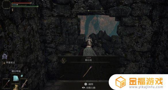 艾尔登法环陨石杖武士能用吗 陨石杖怎么用