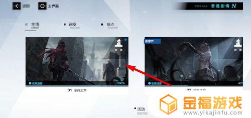 战双帕弥什怎么快速提升战斗力 战双帕弥什如何提高战斗力