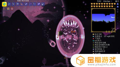 泰拉瑞亚如何获星辰 泰拉瑞亚星辰套怎么获得