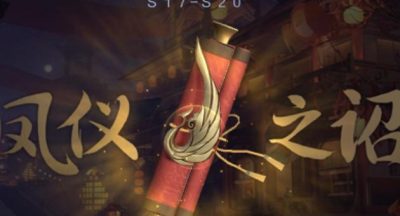 王者荣耀哪4个赛季王者可以领皮肤 王者荣耀四个赛季王者怎么领皮肤