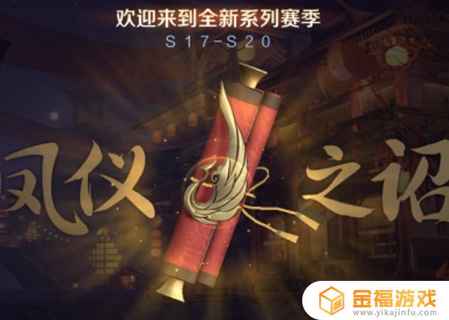 王者荣耀哪4个赛季王者可以领皮肤 王者荣耀四个赛季王者怎么领皮肤