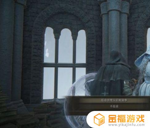 艾尔登法环三姐妹塔开启 艾尔登法环攻略