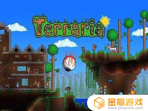 泰拉瑞亚金金在哪里挖 泰拉瑞亚黄金在哪挖