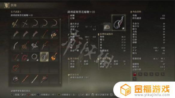 艾尔登法环鞭子有哪些 艾尔登法环是什么