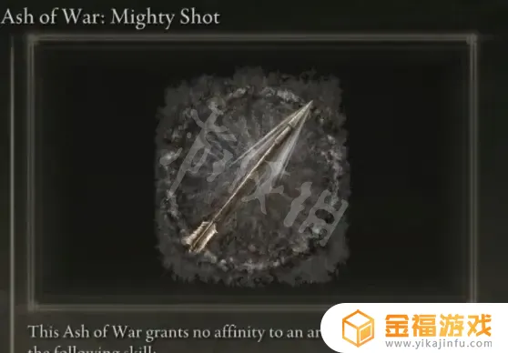 艾尔登法环副手战灰 艾尔登法环副手战灰怎么用