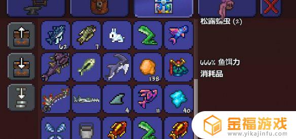 泰拉瑞亚虫子怎么抓 泰拉瑞亚怎么捉虫子