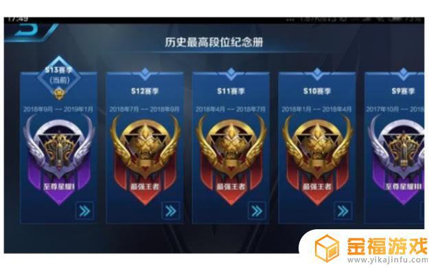 王者荣耀哪app代练便宜有效 王者代练app哪个好点