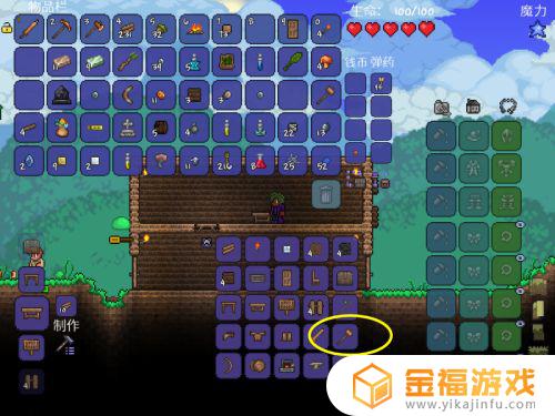 泰拉瑞亚如何拆除建筑 泰拉瑞亚怎么拆房子