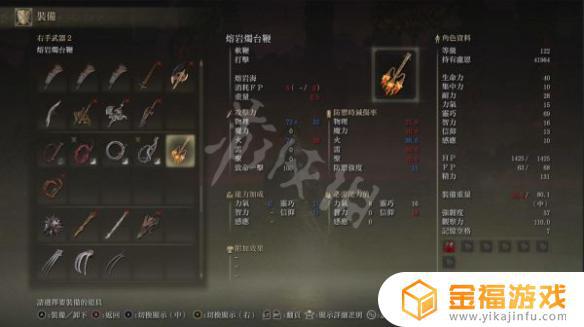 艾尔登法环鞭子有哪些 艾尔登法环是什么