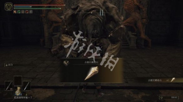 《艾尔登法环》死根怎么交给？死根交给教程共享  第13张