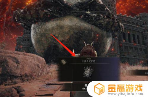 艾尔登法环盖利德北边的城堡 盖拉德城堡