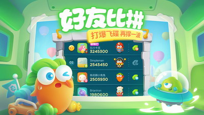 保卫萝卜3无限金币钻石版