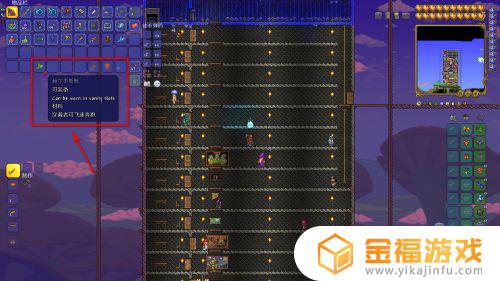 泰拉瑞亚幽灵靴如何制作 泰拉瑞亚幽灵之靴怎么做