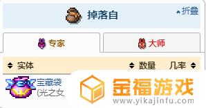 泰拉瑞亚如何得到翱翔徽章 泰拉瑞亚翱翔徽章怎么获得