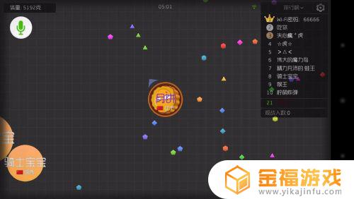球球大作战如何把名字改为变色的? 球球大作战如何把名字改为变色的?2021