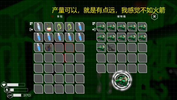 星体匠人铀在哪儿 铀矿采掘点共享  第6张